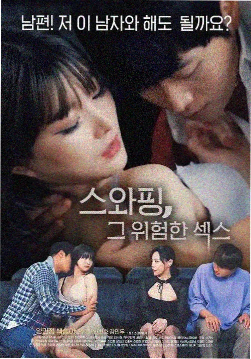深夜广播 第二季 封面图
