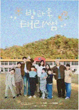 夏日祭典放送局 综艺封面图